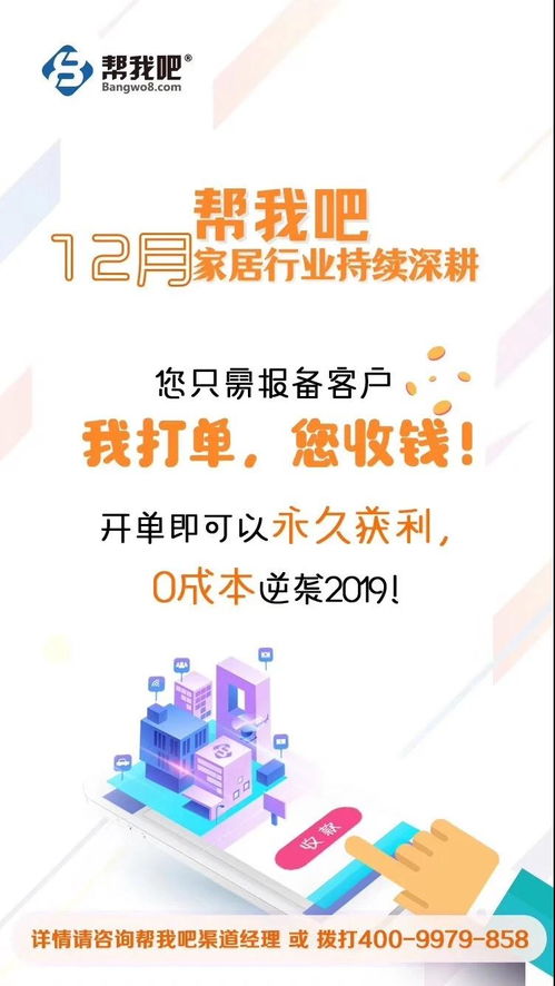 喜訊 幫我吧智能客服榮獲2019中國軟件技術大會優秀技術服務獎